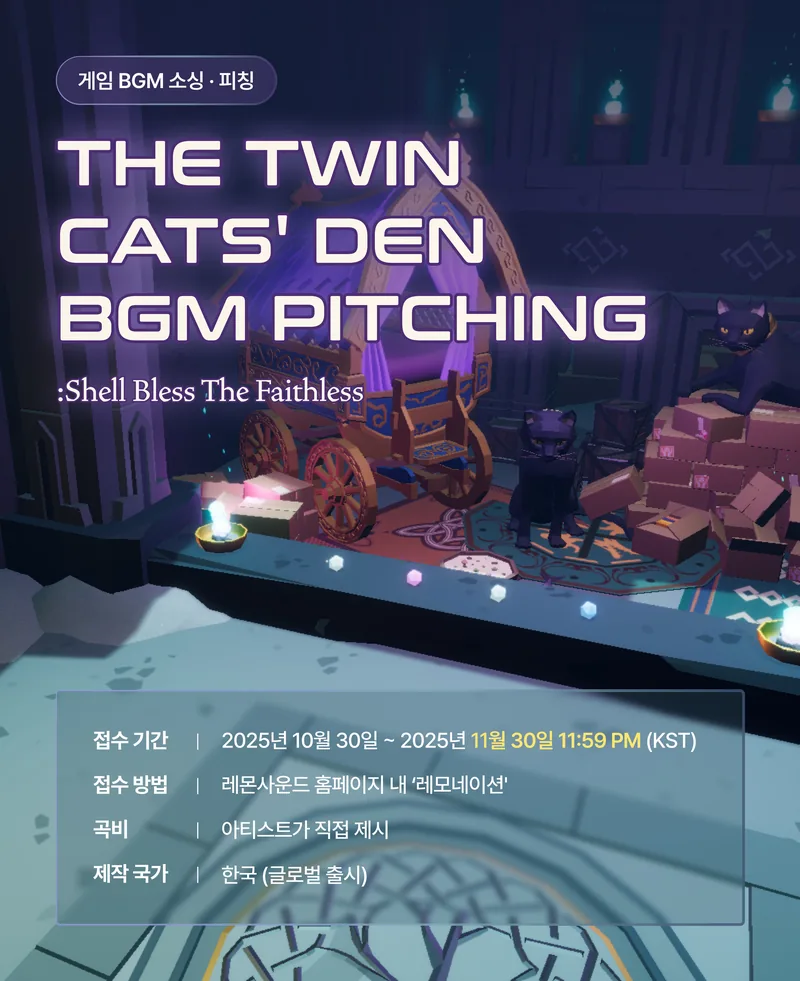 게임 ⟪Shell Bless the Faithless⟫ BGM Pitching 포스터
