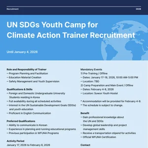 [WFUNA] 2026 UN SDGs Youth Camp for Climate Action Trainer Recruitment