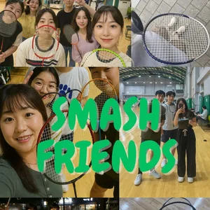 스매시 프렌즈 2기 모집