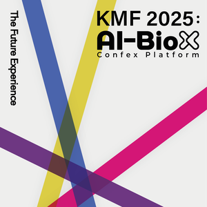 AI-BioX ConfEX Grand Summit 2025 참가 안내