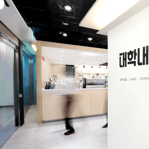 [대학내일] STAFF(HRM)_인사팀_인턴(체험형)