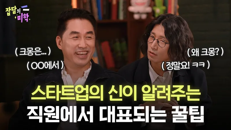 [서울시] 가장 기억에 남는 장면 PICK! #event 포스터