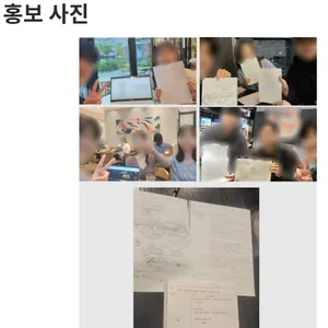 [소수정예] 토익(코딩/수학/물리,화학) 알려드립니다 (교육 포폴용)