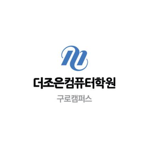 클라우드&데브옵스 배포 기반 실무형 프론트&백엔드(자바, 스프링, 리액트) 멘토링 클래스
