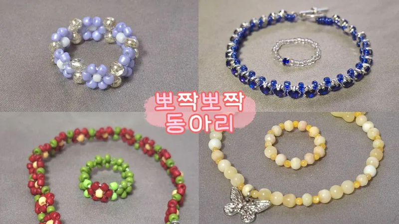 뽀짝동아리 포스터