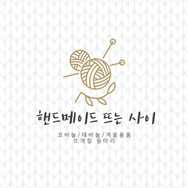 뜨는 사이 포스터