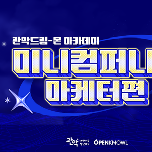 예비 마케터를 위한 실무 경험, 미니컴퍼니C