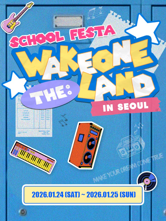 2026 WAKEONE the LAND - SCHOOL FESTA (웨이크원 공개 오디션) 포스터