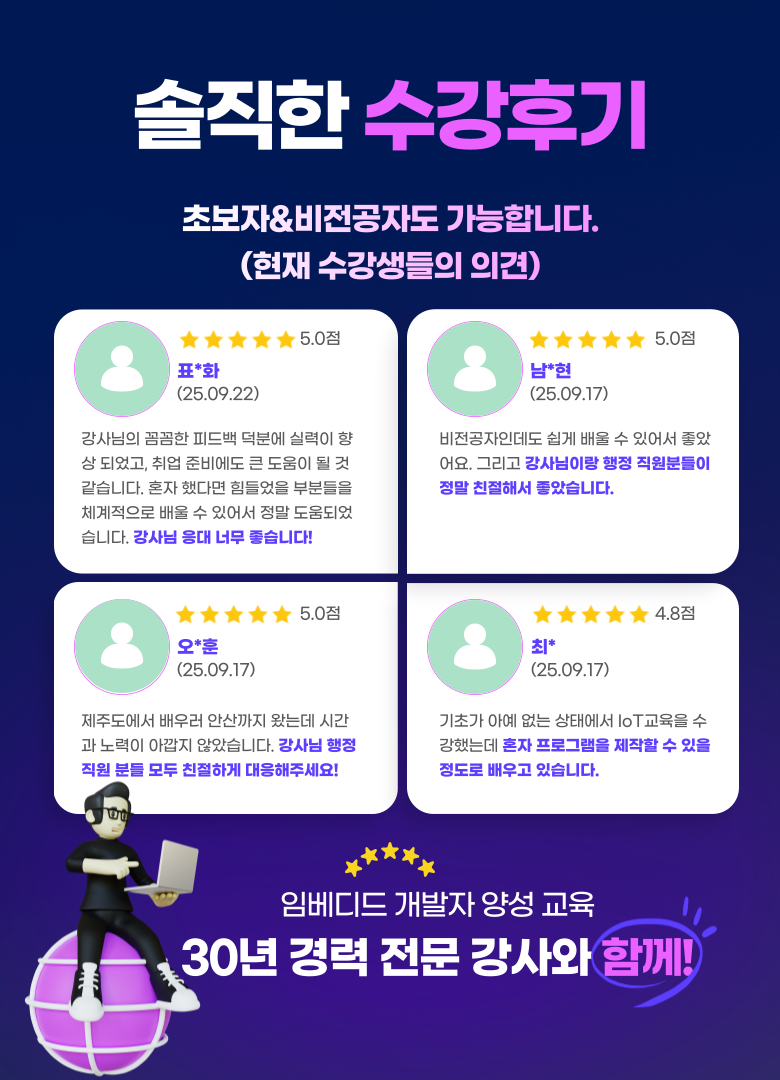 모집담당자 포스터