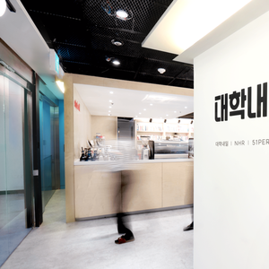 [대학내일] 마케팅(AE)_마케팅커뮤니케이션9팀_인턴(체험형)