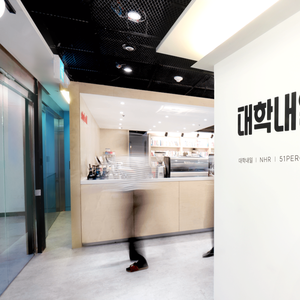 [대학내일] 에디터(자사미디어)_미디어센터_인턴(체험형)